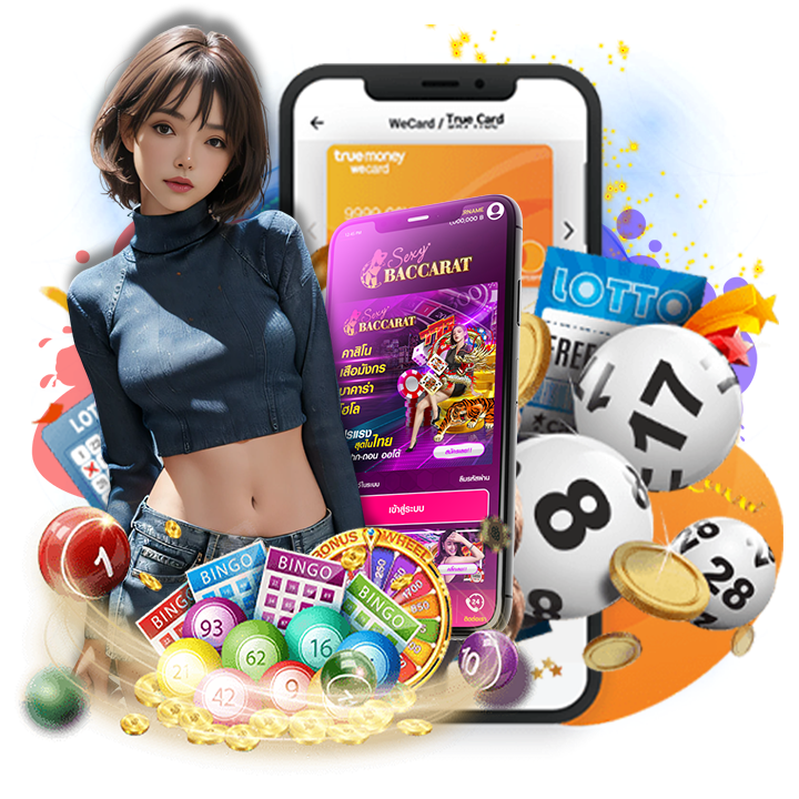 แทงหวยรัฐบาล